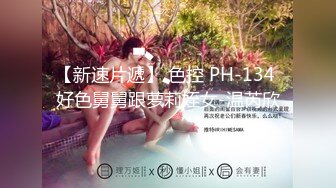 ★☆福利分享☆★绿帽父女乱L 搞19岁女儿叫人3P老婆，大神的老婆有露脸，颜值挺高的，1个月内容13个文件夹整理好