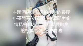 ❤️❤️偷拍解密会所 重金约出台操了第二场就勾搭摸奶【探花酒店足浴会所】~重金约出台~操了