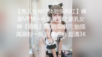 《性感女神⭐情趣挑逗》身材超棒的小母狗穿上情趣婚纱别有一番风味,淫贱小母狗四人行，性感黑丝情趣一边打屁股一边辱骂用力操 (2)