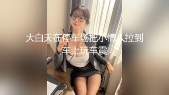 推特肌肉大屌约良大神BDSM调教达人「魏先生」付费资源 喝了点酒真有这么骚吗，鸡吧都快被夹断了