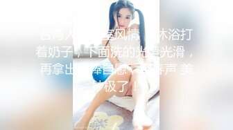 【新速片遞】  你们眼中的女神正在被渣男浪干，男朋友在旁边观看拍摄，自慰、厨房到床上大干！