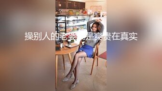 小伙子酒店约操兼职小姐姐，没想到来了个极品妹子，长相甜美扎起马尾，扒掉衣服骑在身上，骑乘爆插猛操妹子很配合