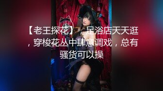 青春无敌！00后娇妻任意摆弄，jk制服完美身材，片尾id认证