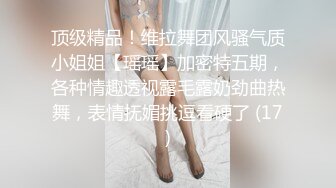 科技楼女厕蹲守多位年轻的美女职员 个个颜值爆表人美B更美 (3)