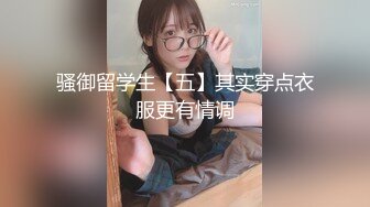 色情主播 04无毛白虎