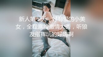 穿着粉红色小碎花的气质美少妇和炮友啪啪操逼做爱