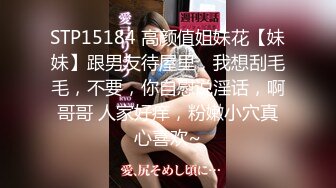 【新片速遞 】 长发大眼妹子，黑丝女仆装制服诱惑，特写掰穴按摩阴蒂，卖力口交，无套女上位