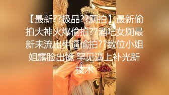 单男无套插老婆