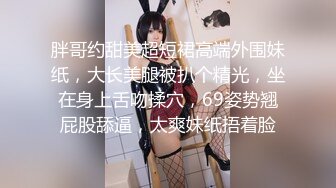 高端名媛的技术也不过如此，就是长得好看，骚话多