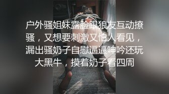 173超白超粉女友