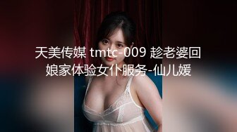 后入大屁股情趣美女