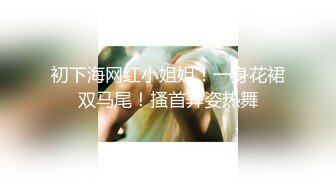 [凡凡事件]糖心认证UP主NicoLove妮寇自导自演《网红与牙签的邂逅》