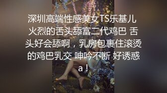 白衣苗条少妇摸奶舔弄调情口交拉着手后入大力抽插猛操呻吟