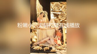 【00年小表妹双飞】 姐妹俩双飞 粉胸大奶 无套啪啪 淫声浪语不断 娇喘连连让人血脉喷张 刺激劲爆