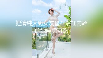 【Stripchat】金发混血芭比女主播「Nery_Asian」在裆部剪开黑丝用玩具肉棒自慰白浆不停冒出