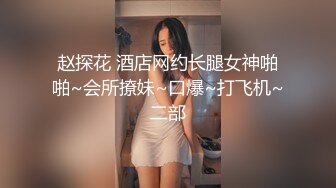 【onlyfans】在美国的韩裔中国年轻嫩妹【Elle Lee】性爱福利