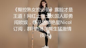 后入肥臀母狗女友