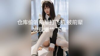 【新片速遞】与朋友的继母共度夜晚 (2019)