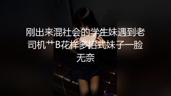    刚刚做完大保健的美少妇BB痒的受不了 按摩师及时送上大鸡巴服务