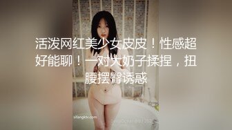 《最新重磅精品》超顶大尺度！假面抚媚妖娆长腿女神【小蓝】超会版~赤裸裸露奶露逼顶胯摇摆挑逗~黑丝开裆太有感觉撸点很高