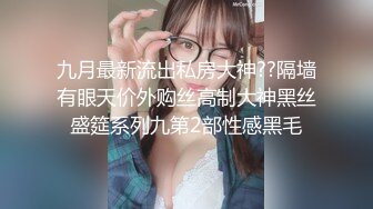 小情人的那乌黑浓密，关键够紧