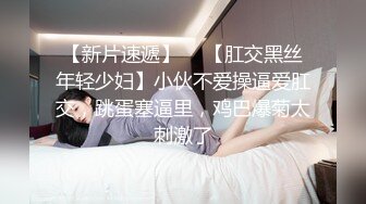   淫荡小少妇，两个大哥伺候，3P大战名场面，车轮战轮流操，被操的爽的不行，骑乘边操边吃屌