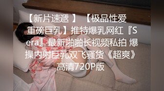 素人性爱泄密-E奶美女模特被纹身小哥狂插小嫩B…