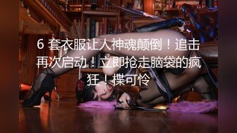 俄罗斯女神【Anjelica安吉莉卡】销魂唯美~绝佳视角~女同~后入 (58)