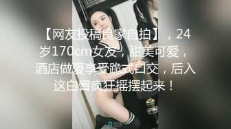 女神终于下海了【池恩啊】超级大奶~销魂裸舞~自慰大秀【22v】 (12)