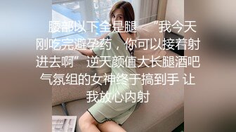 ⚫️⚫️约炮四川成都淫贱女教师，跪舔吃屌津津有味，丰臀骑乘操出白浆，超有感觉，原版无水印