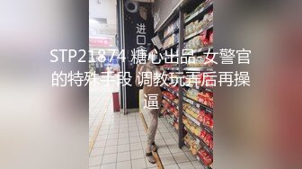 ★☆☀️撕烂她的丝袜☀️★☆撕破骚货的黑丝后入翘臀 高冷给谁看 操爽了比谁都叫的声音大 平时有多高冷 床上就有多饥渴