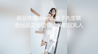 【新片速遞】  在校大一学妹，放寒假在家，老喜欢撸男友鸡巴了，用爽手捧着精液！