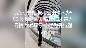 女神下海【丝袜妖姬呐】颜值身材都一流，丝袜控，大黑牛跳蛋弄得高潮连连，‘啊啊啊 爽死我啦，全是淫水’！