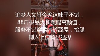 【新片速遞】哈尔滨❤️-TS张恩琪-❤️ 被操了好久好久哥哥还不想射给我，非要我求着他说一会还能再来一次才肯缴枪，艹着妖洞玩着妖棒，刺激感爆棚！