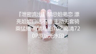 推特网红ellie女神