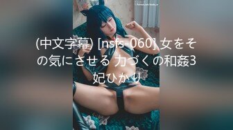 【新片速遞】  麻豆传媒 MD-0289 强制操翻黑丝女上司❤️苏畅