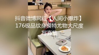  网红脸妹子无套女上位啪啪做爱，强力打桩暴力输出做完后再贴心服务刮毛粉嫩白虎