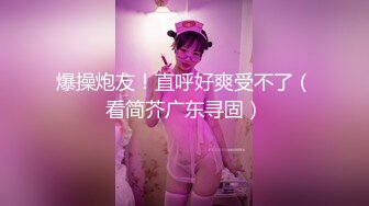 卖萌小美眉厕所自拍