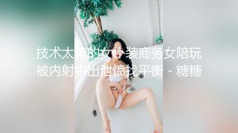 学生妹下海~清纯白丝~新合集【苏琦儿】揉穴~道具自慰~粉嫩【14V】  (6)