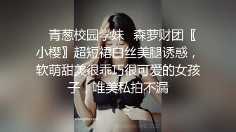 美国金发御姐型美妖 TS伪娘人妖❤️michellealter❤️颜值不错 皮肤白皙 用飞机杯疯狂撸动肉棒 表情很是骚浪！【144V】 (86)