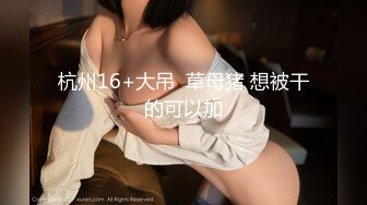 和超爱自己的女友妹妹偷偷作人的性生活