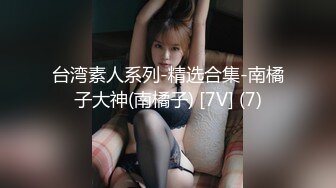 年轻嫩妹子和闺蜜露脸自慰，再和男友啪啪做爱手握大屌打飞机，最后道具自慰