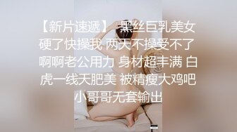  黑丝美眉 小娇乳 小粉穴 被大鸡吧无套输出 白浆四溢 内射小骚逼