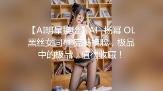 【最新❤️极品流出】超棒身材宅男女神『六翼天使』绝版首发 各式魅惑制服换装跪舔 骑乘猛摇高潮 高清720P原版无水印