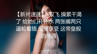 【OnlyFans】【逃亡】国产女21岁小母狗优咪强制高潮，拍摄手法唯美系列，调教较轻，视频非常好，女的也够漂亮 192