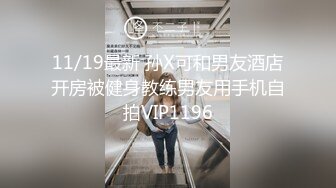  温柔气质漂亮小姐姐约到酒店 坐在沙发上顺从揉捏亲吻娇吟美味噗嗤噗嗤大力抽送操穴水印