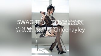 【新片速遞】 优雅气质尤物御姐女神✅性感人妻老公出差太多天，发情的少妇像母狗一样找男人操逼，淫叫着被射在了屁股上面！[1.14G/MP4/16:12]