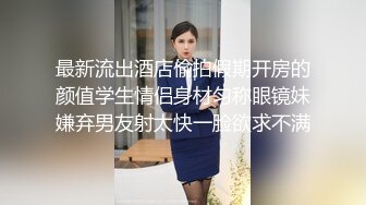 妙龄女郎手持镜头特写粉嫩穴，娇小身材啪啪做爱，换个男主再来一炮