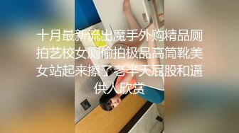 KTV女厕近距离偷窥美女员工保养的还不错的大肥B