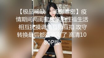  老哥约了个高颜值黑衣妹子 洗完澡翘大屁股深喉交